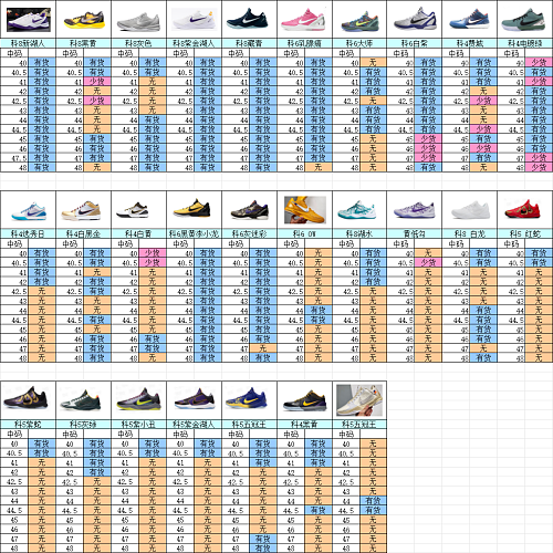 Tênis kobe Sale (S2)