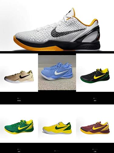 Tênis SALE (GX Kobe 6/8 SALE)